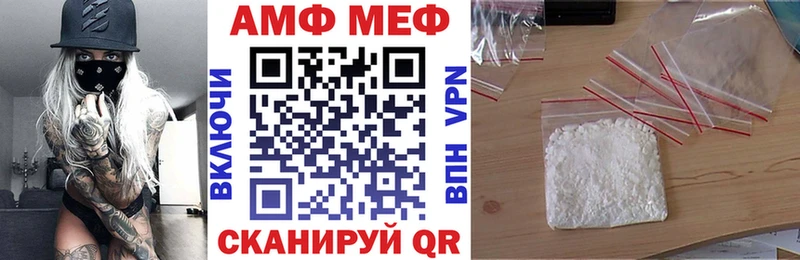 нарко площадка клад  Касимов  Amphetamine 97% 