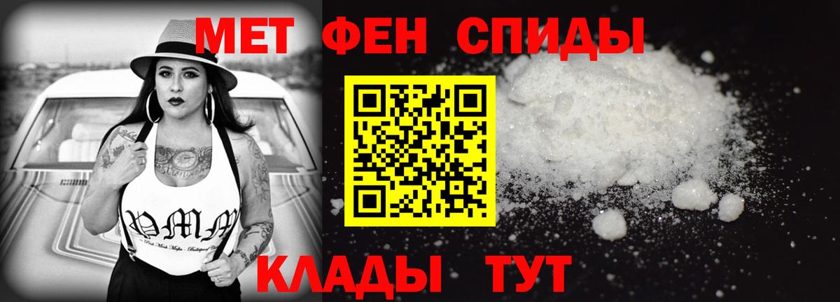 shop клад  Вход с VPN  Касимов  АМФ 98% 