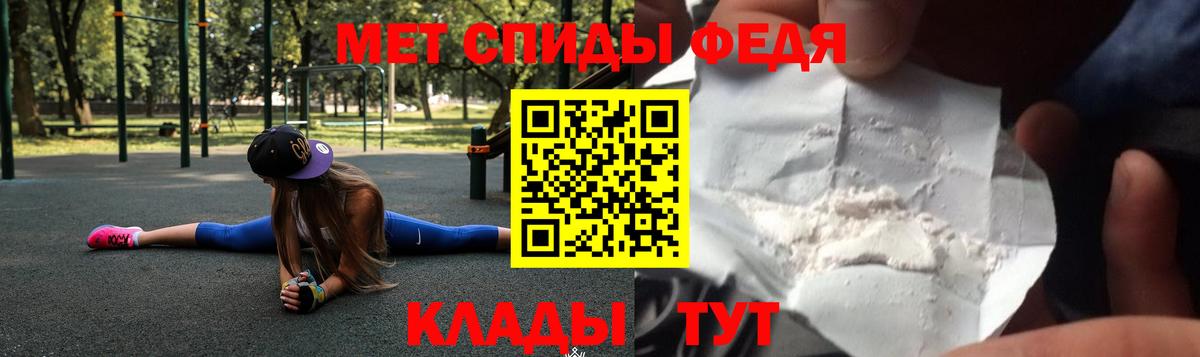 Amphetamine Premium Касимов