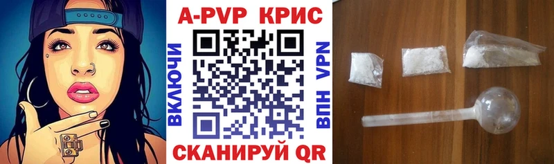 купить закладку  Касимов  МЕГА сайт  A-PVP VHQ 