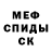 Amphetamine 97% Aleksander Gordienko