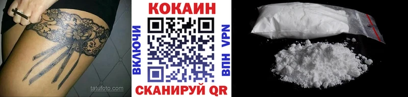 купить   Касимов  COCAIN Перу 