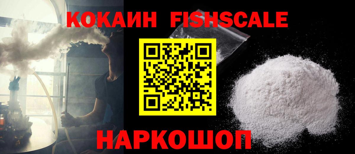 COCAIN 97% Касимов