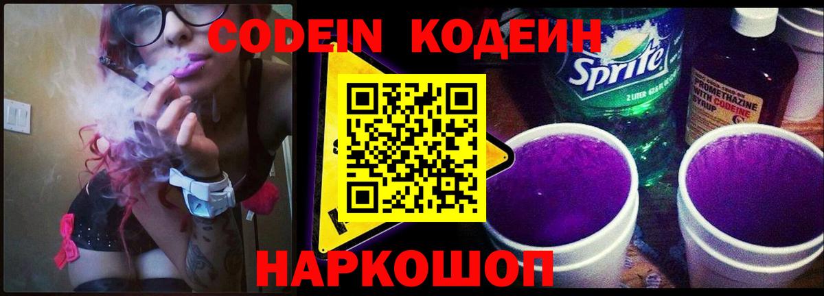 МАРИХУАНА  ГЕРОИН  COCAIN  Касимов  Мефедрон кристаллы  Лсд 25  Вход с VPN  ГАШ 