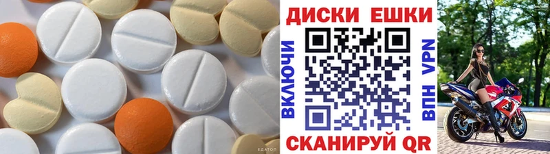 Ecstasy круглые Касимов