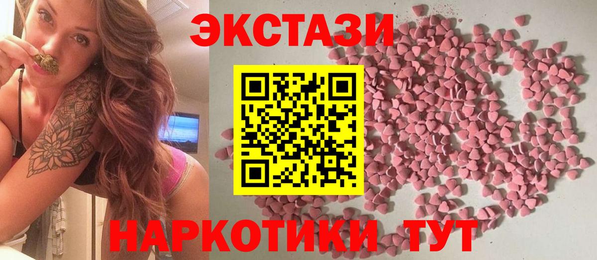 ЭКСТАЗИ бентли Касимов