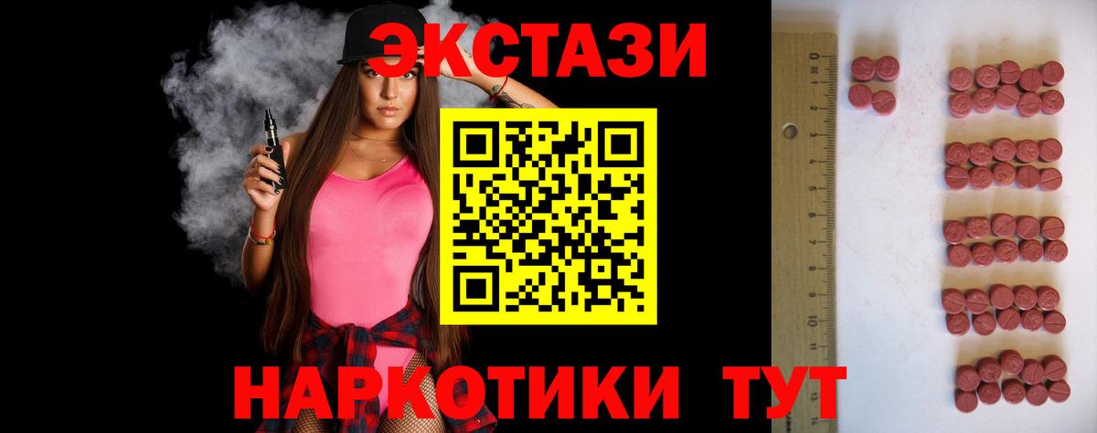 ЭКСТАЗИ  кракен зеркало  Экстази Cube  Вход с VPN  Касимов  ЭКСТАЗИ Дубай 