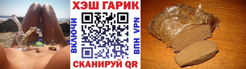Гашиш гарик  Касимов 