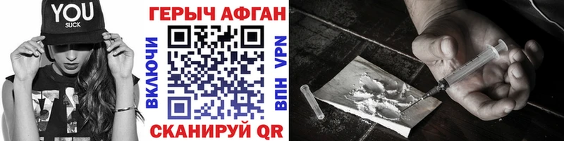 даркнет клад  сколько стоит  Касимов  Героин VHQ 