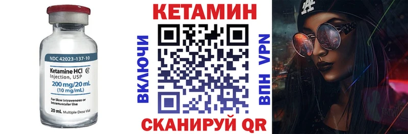блэк спрут ссылки  сайты даркнета формула  КЕТАМИН ketamine  Касимов 