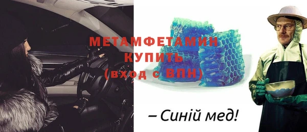 альфа пвп VHQ Новозыбков