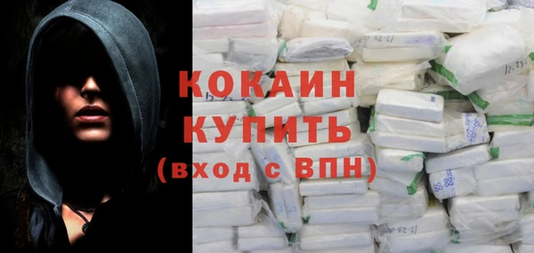 гашик Новокубанск