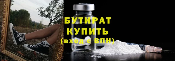 2c-b Новодвинск