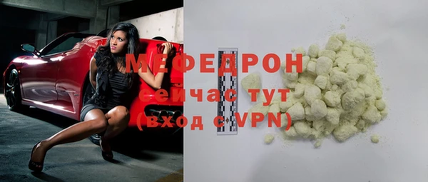 Альфа ПВП Вязьма