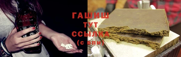 гашик Новокубанск
