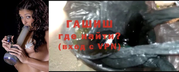 гашик Новокубанск