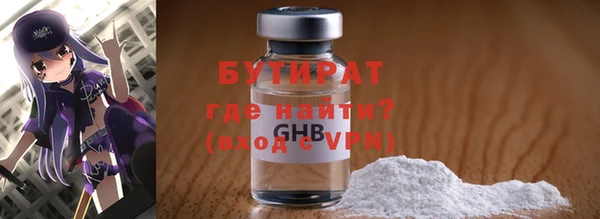 2c-b Новодвинск