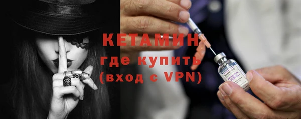 гашик Новокубанск