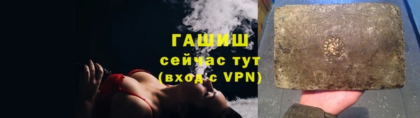 каннабис Нефтекумск