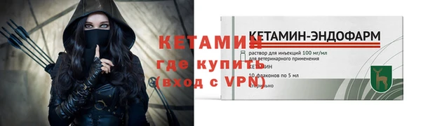 альфа пвп VHQ Новозыбков