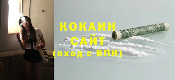 альфа пвп VHQ Новозыбков