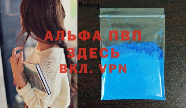 каннабис Нефтекумск