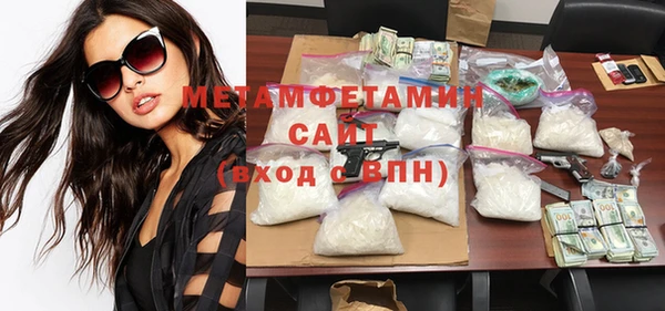 альфа пвп VHQ Новозыбков