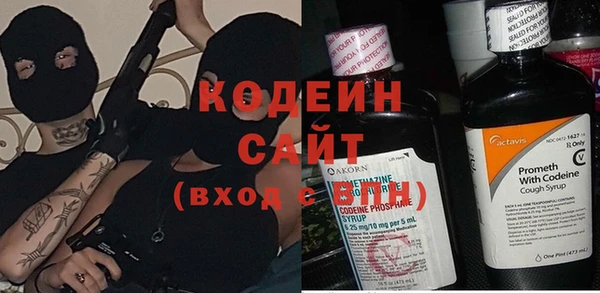 альфа пвп VHQ Новозыбков