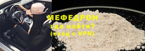 альфа пвп VHQ Новозыбков
