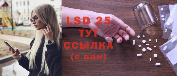 2c-b Новодвинск