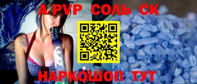 бутик Гай