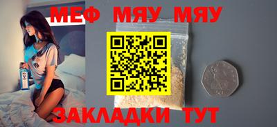 бутик Гай