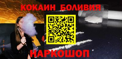 бутик Гай