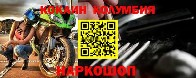 бутик Гай