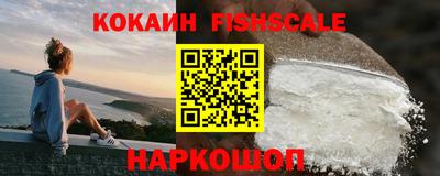 бутик Гай