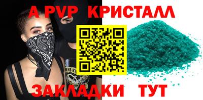 бутик Гай
