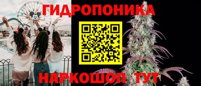 бутик Гай