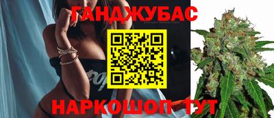 дистиллят марихуана Гусев
