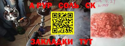 тгк Гагарин