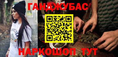 бутик Гай