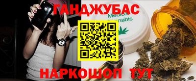 бутик Гай
