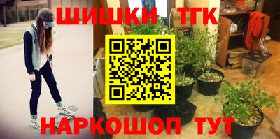 каннабис Гатчина