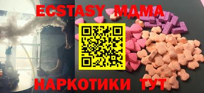 тгк Гагарин
