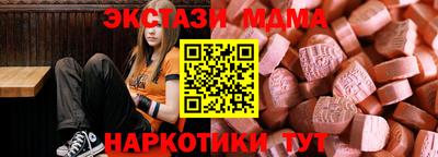 бутик Гай