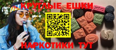 бутик Гай