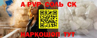 бутик Гай