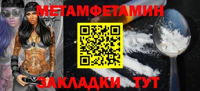 тгк Гагарин