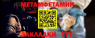 каннабис Гатчина