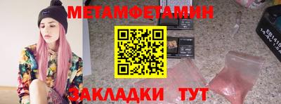 каннабис Гатчина