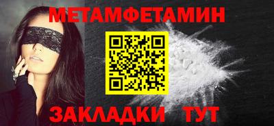 каннабис Гатчина